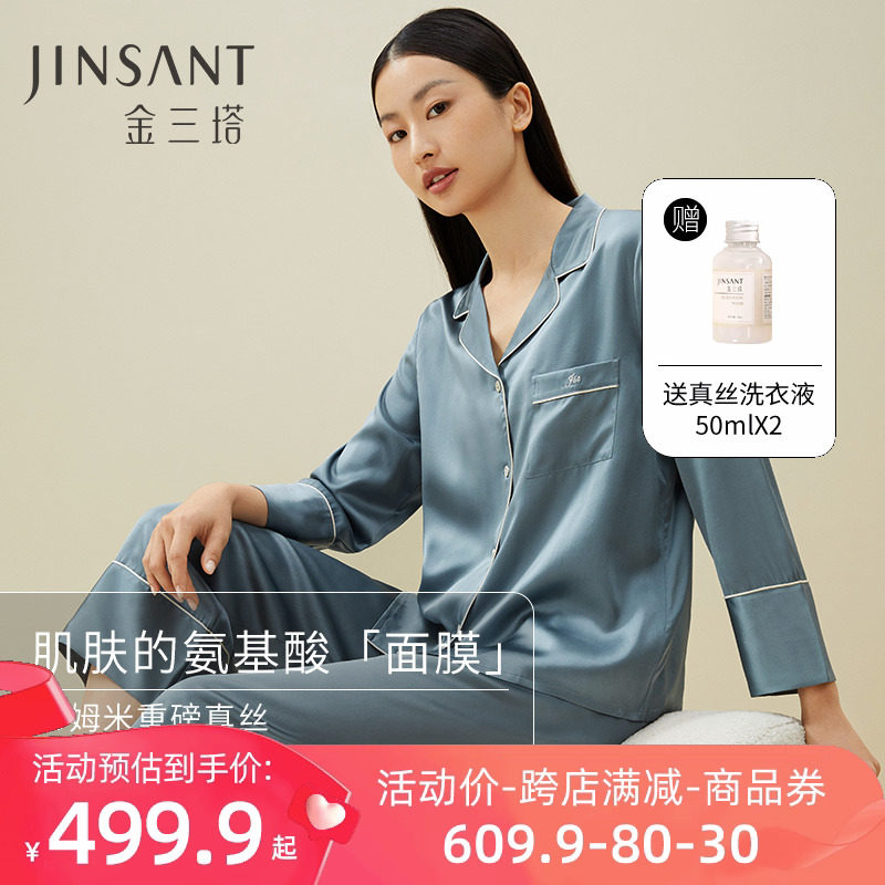 真丝睡衣女夏天100%桑蚕丝凉感高级情侣丝绸家居服男宽松薄款套装