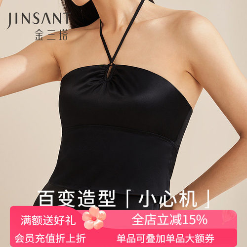 金三塔桑蚕丝带杯垫抹胸
