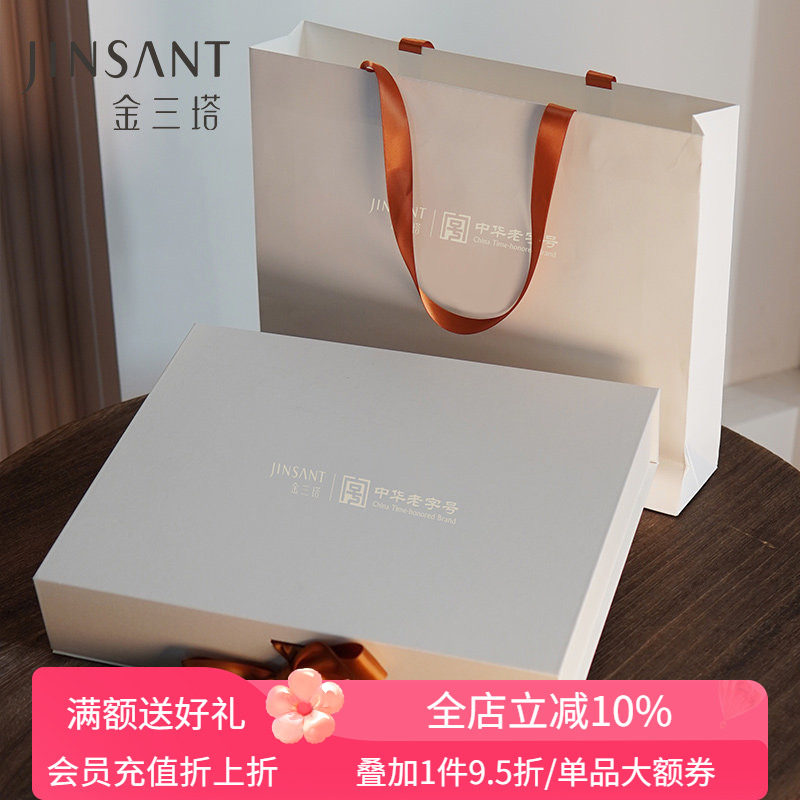 金三塔送礼定制礼盒+拎袋+贺卡   精美礼品包装