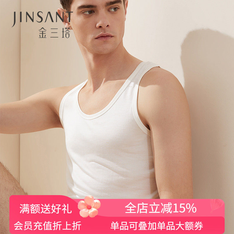金三塔100%桑蚕丝男士舒适透气纯色一片式圆领汗衫 真丝宽松背心