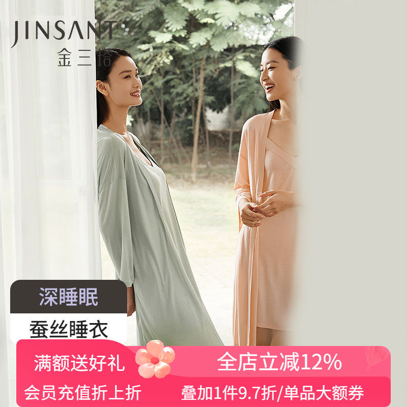 深睡眠蚕丝睡衣】金三塔100%桑蚕丝晨袍女真丝针织吊带裙/睡袍,女士内衣/男士内衣/家居服,睡裙,淘宝优惠券,粉丝福利购,淘宝优惠卷