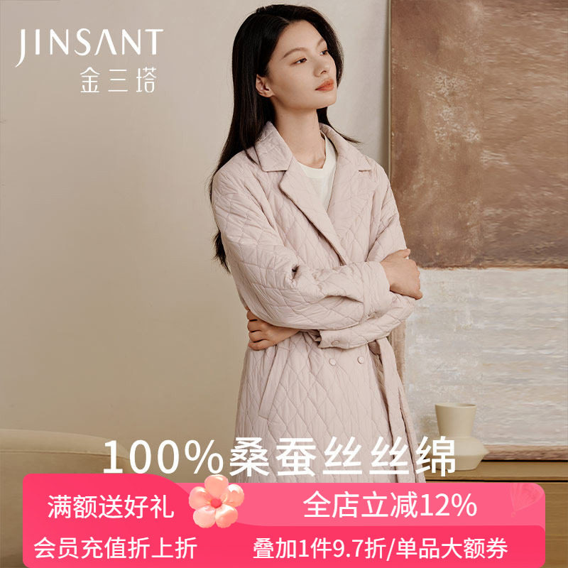 金三塔100%桑蚕丝填充防水防污丝绵睡袍女宽松舒适保暖上衣秋冬新,女士内衣/男士内衣/家居服,睡袍/浴袍,淘宝优惠券,粉丝福利购,淘宝优惠卷