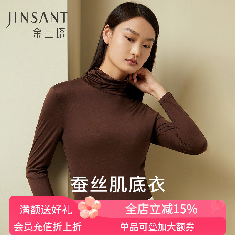 打底衫金三塔保暖高领面膜