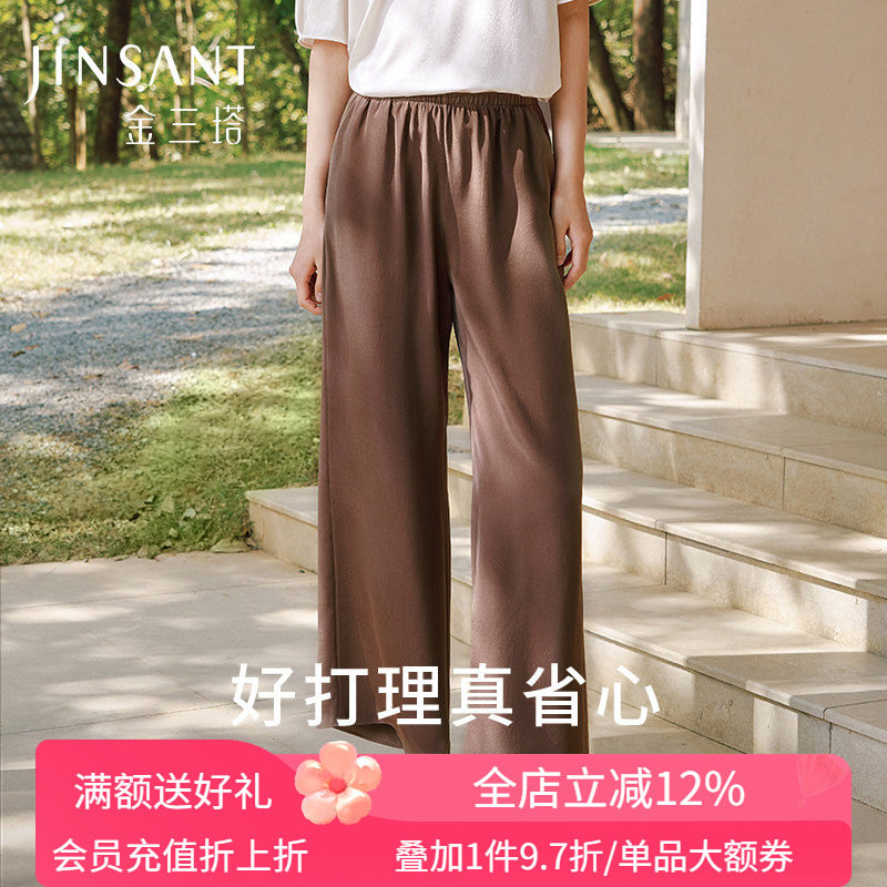 金三塔22姆米重磅桑蚕丝弹力重绉直筒裤女宽松舒适不易皱挺括长裤,女士内衣/男士内衣/家居服,睡裤/家居裤,淘宝优惠券,粉丝福利购,淘宝优惠卷