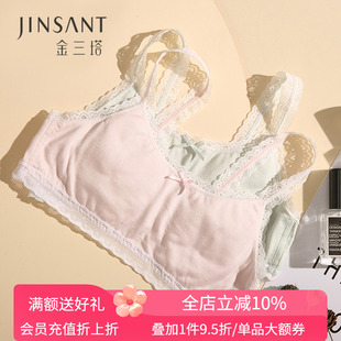 抹胸 金三塔纯色真丝少女无钢圈桑蚕丝文胸背心式
