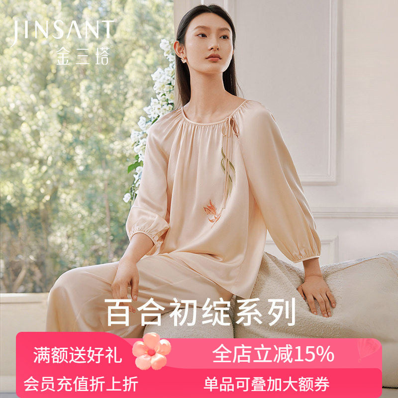 金三塔100%桑蚕丝重磅真丝睡衣女百合印花镶钻宽松舒适长袖衣裤套