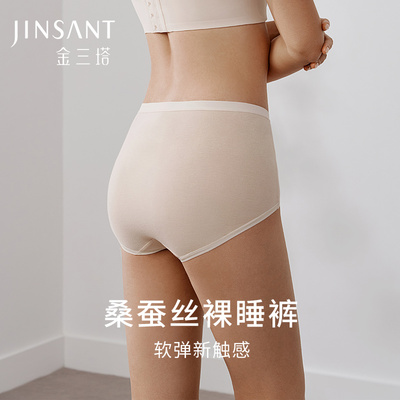 金三塔桑蚕丝中高腰内裤女