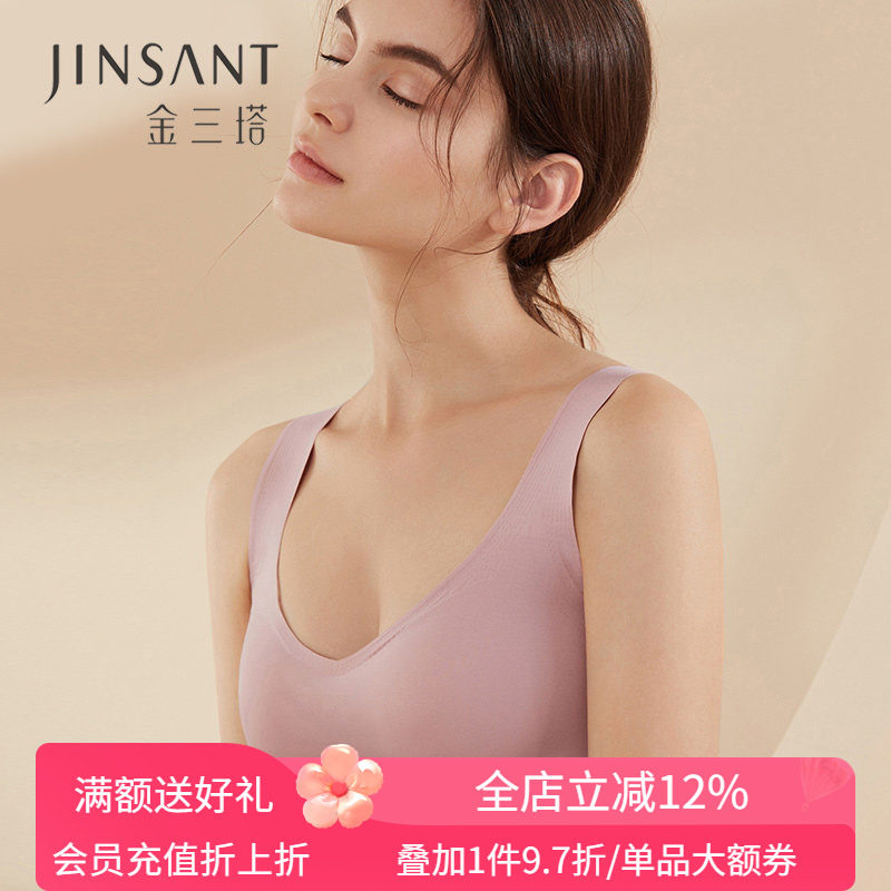 金三塔桑蚕丝舒适一体式纯色弹力背心式文胸 透气轻薄运动内衣女