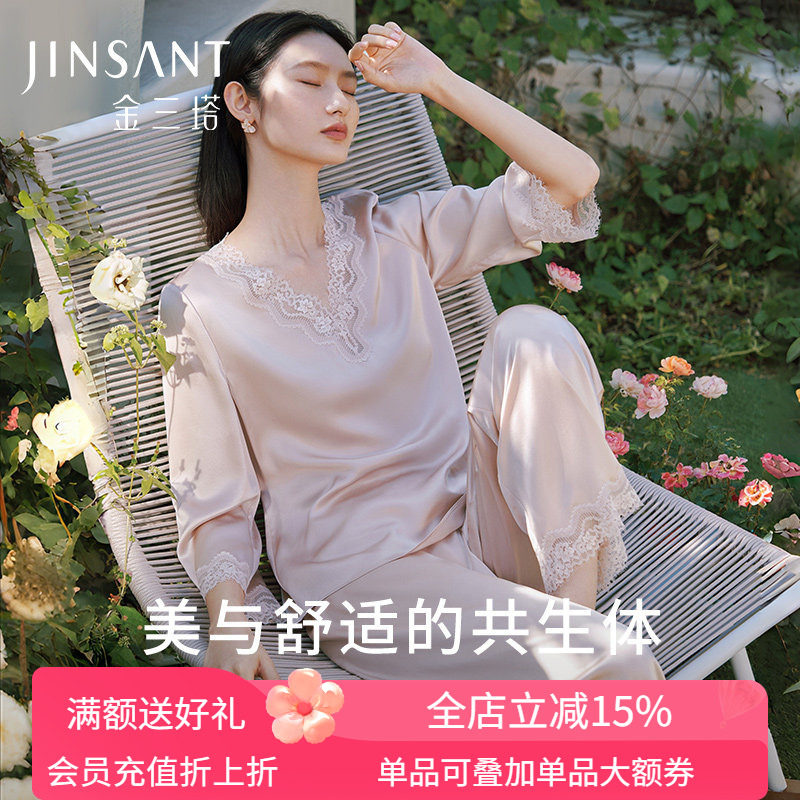 金三塔真丝睡衣女蕾丝衣裤套