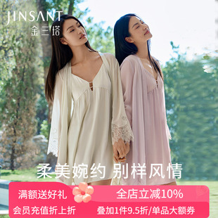 礼物】19姆米重磅真丝吊带裙/睡袍女100%桑蚕丝&蕾丝家居服金三塔