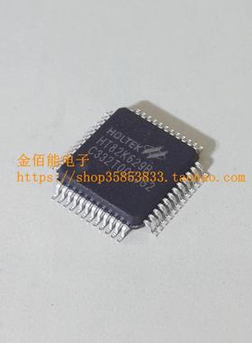 HT82K629B USB转换芯片 贴片LQFP-48 HT82K629A 原装