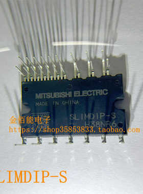 SLIMDIP-S 三相变频功率模块IPM SLIMDIP 空调模块DIP-26 BOM配单