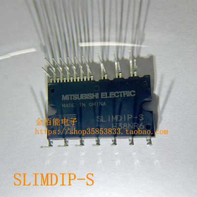 SLIMDIP-S 三相变频功率模块IPM SLIMDIP 空调模块DIP-26 BOM配单