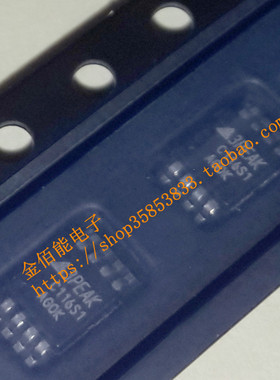 TPC116S1-VR 数模转换芯片DAC 贴片MSOP-8 丝印C116S1 原装