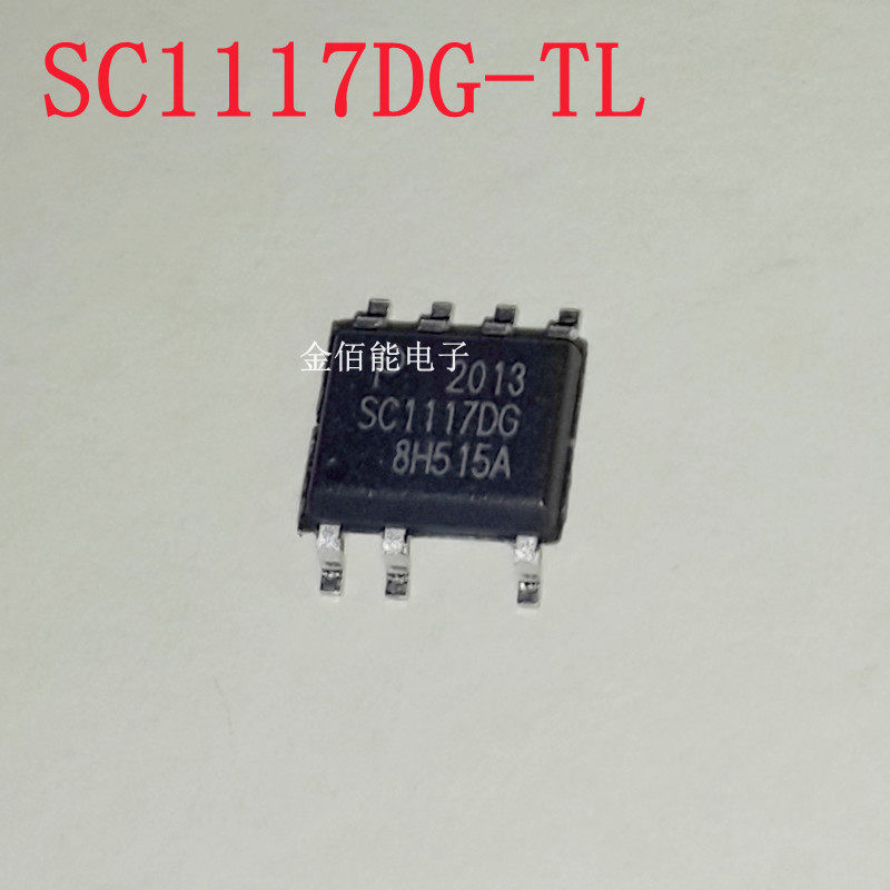 SC1117DG-TL 电源管理芯片IC SC1117DG 贴片SOP-7脚 可BOM配单