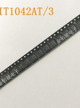 SIT1042AT/3 CAN收发器芯片 贴片SOP-8 SIT1042AT 原装