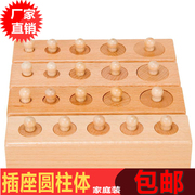 Trò chơi dành riêng domino hồ bơi bóng 1-3 năm tuổi giáo dục sớm khối gỗ trẻ em xây dựng đồ chơi bằng gỗ bộ