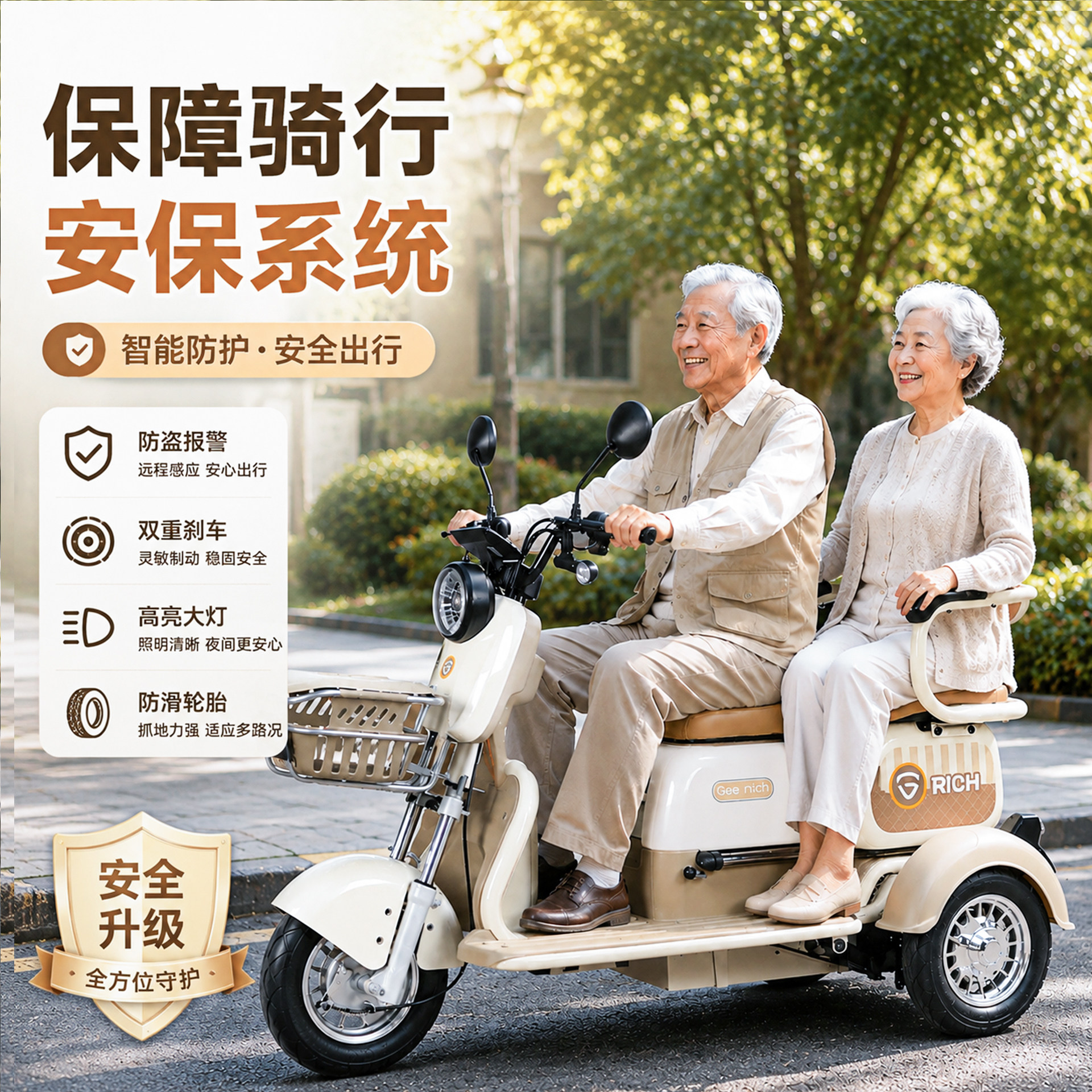 新型老年人电动三轮车 家用小型电三轮 老人接送小孩子电瓶代步车