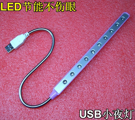 Lampe USB - Ref 381168 Image 5