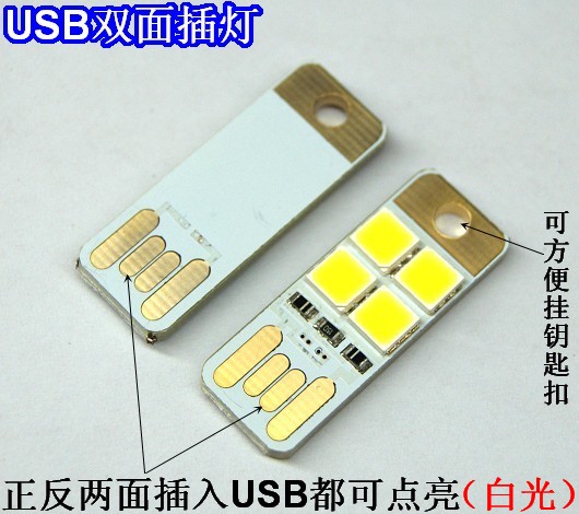 Lampe USB - Ref 381167 Image 4
