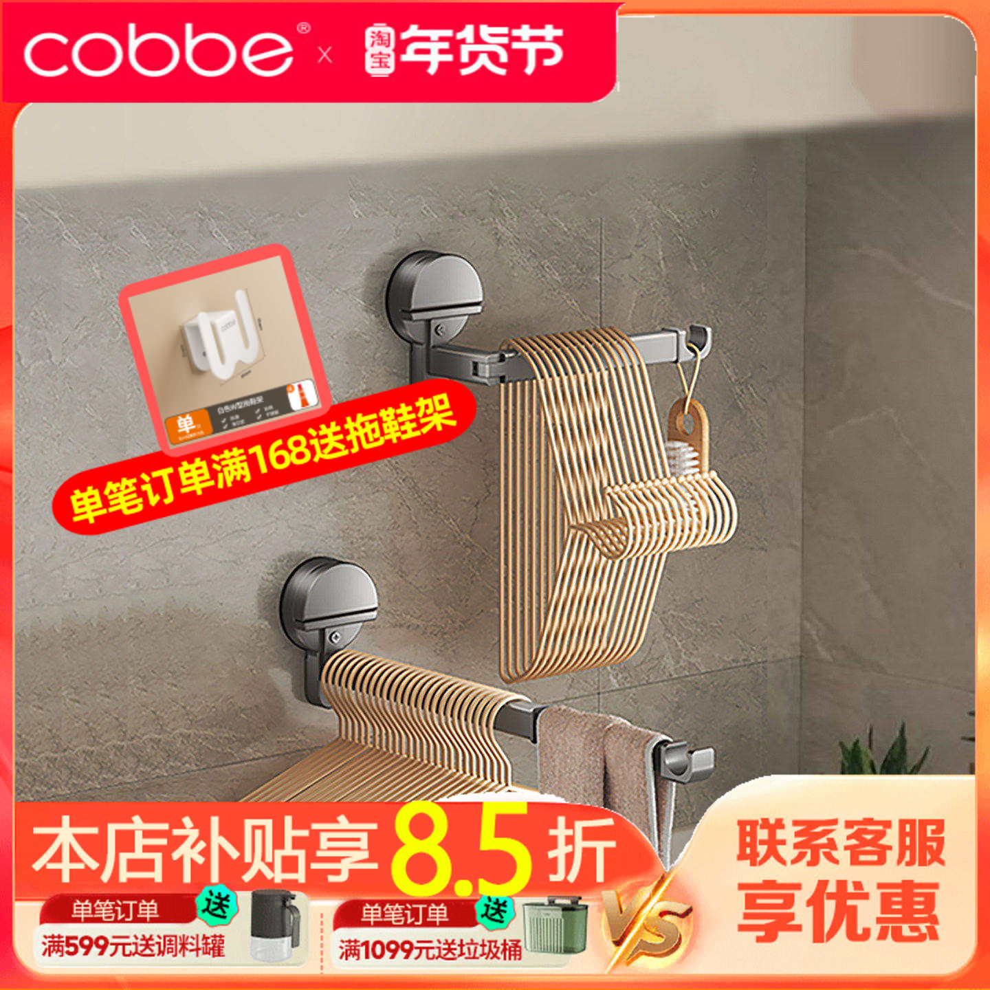 卡贝衣架收纳架免打孔可伸缩阳台家用壁挂折叠晾衣杆吸盘整理神器,家装主材,伸缩晾衣架,淘宝优惠券,粉丝福利购,淘宝优惠卷