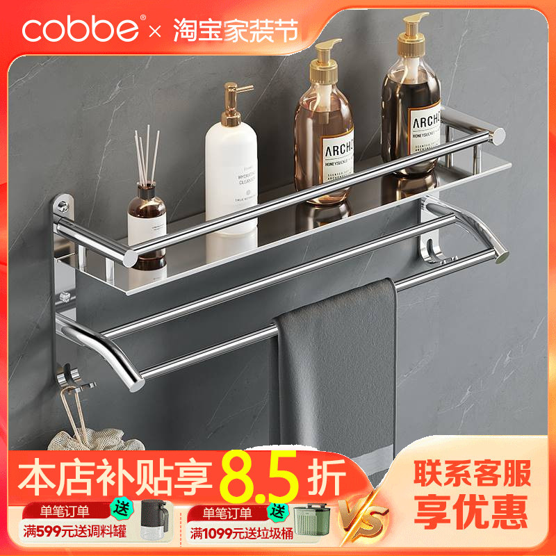 卡贝卫生间置物架浴室打孔