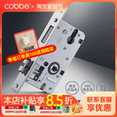 卡贝木门锁芯家用通用型锁心配件卧室房间老式 舌锁具配件室内锁体