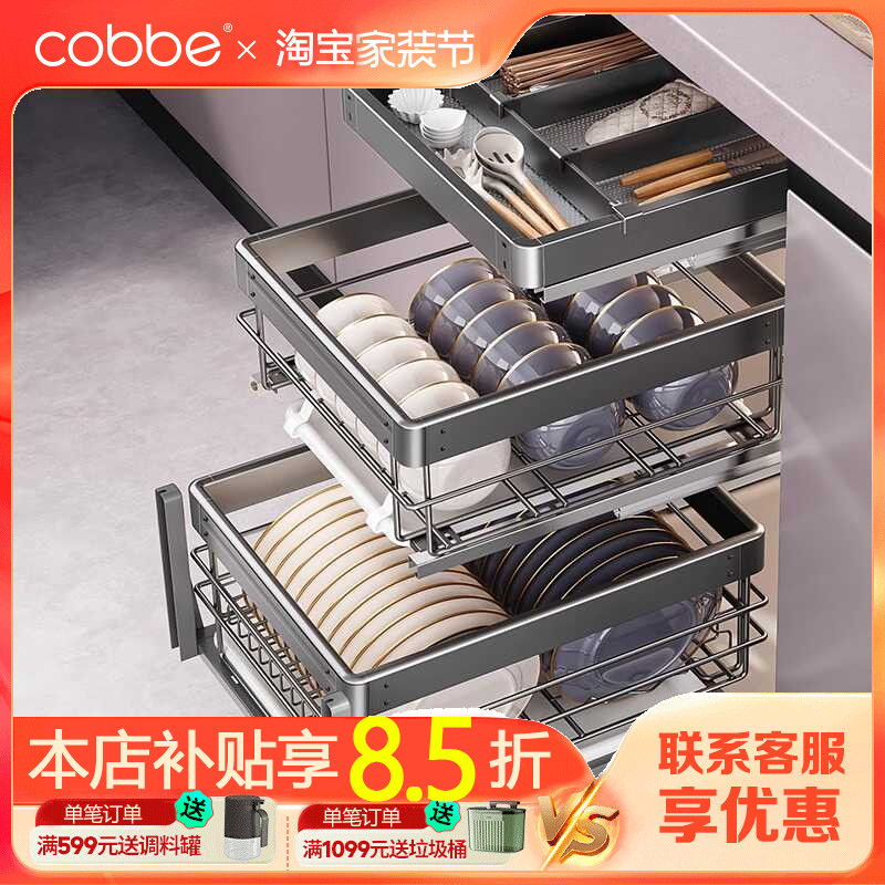 卡贝拉篮厨房橱柜304不锈钢双层抽屉式调味料收纳碗碟柜内置碗架