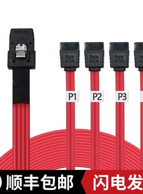 Mini SAS线SFF-8087转4 SATA 7P服务器至SATA硬盘连接线红色正向