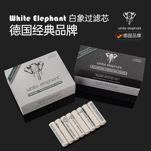 德国白象活性炭陶瓷烟斗过滤芯6MM烟嘴烟芯 烟嘴烟芯