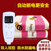 电热毯加厚法兰绒单人安全保护型调温学生单人床防水无辐射电褥子