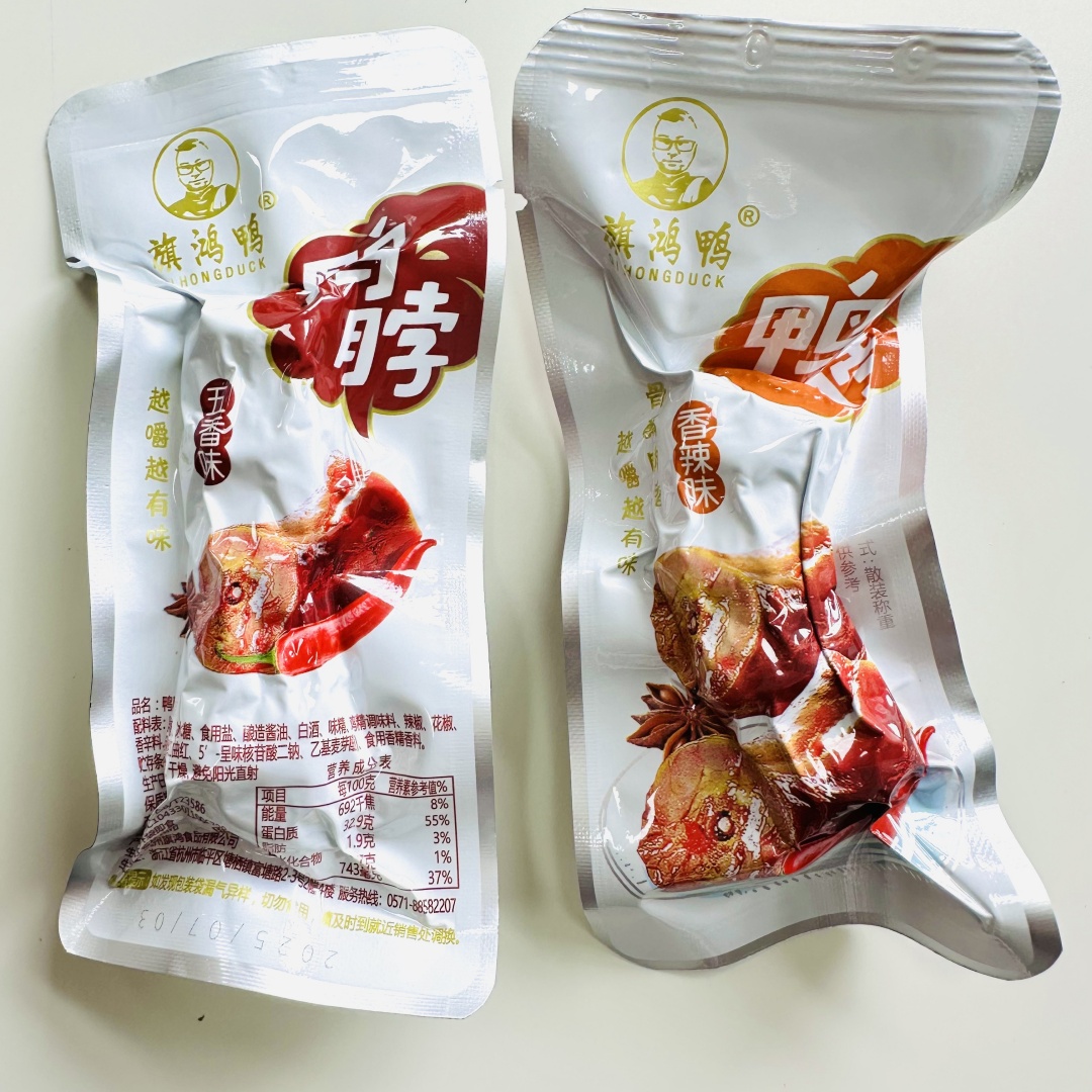 旗鸿鸭香辣味鸭脖五香卤味麻辣鸭脖子小包装小零食即食鸭肉制品