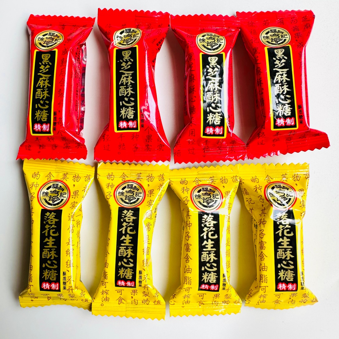 徐福记酥心糖散装混合黑芝麻口味