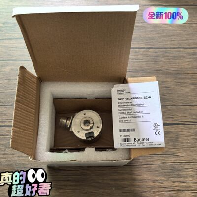 议价BHF 18.05S5000-E2-A 编码器 堡盟增量式空心轴工控配件维修