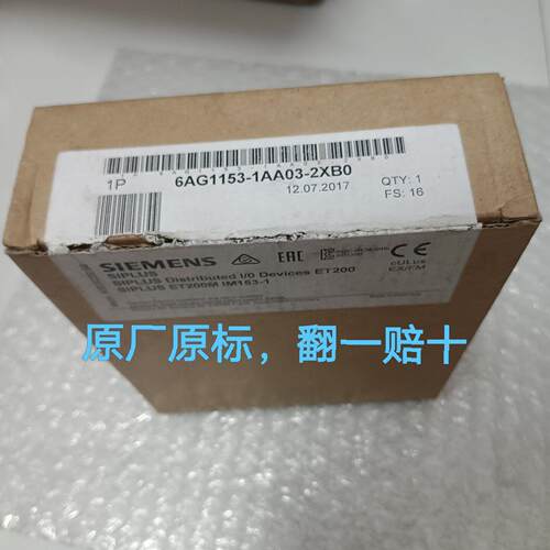 议价6AG1153-1AA03-2XB0 分布式IO接口模块 ET200工控模块维修