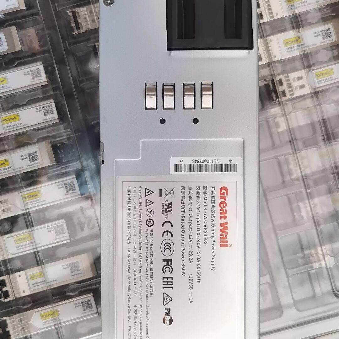 议价GW-CRPS350S-2H 长城电源 1+1冗余350W 服务器工控供电维修