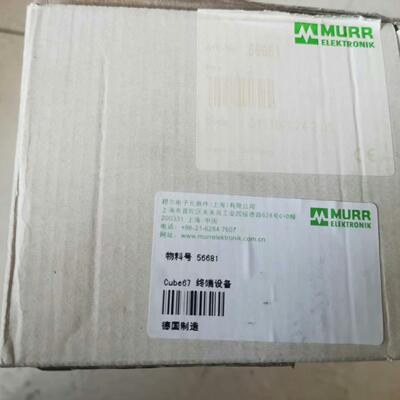 议价MURR56681 德国穆尔远程I/O末端模块 工业自动化模块维修