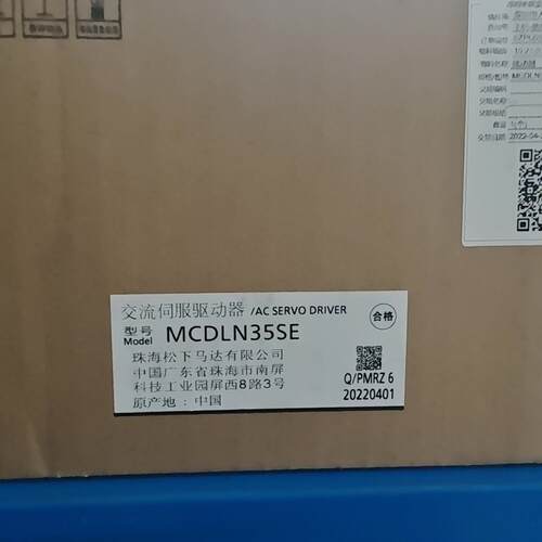 议价MCDLN35SE 松下交流伺服驱动器 工控自动化配件维修