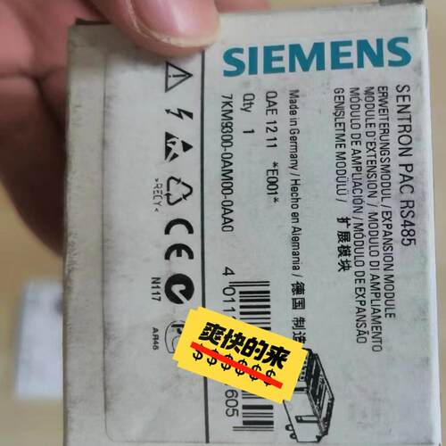 议价7KM9300-0AM00-0AA0 RS485扩展模块 工业工控模块维修