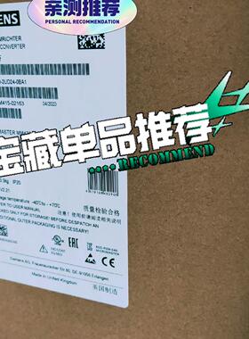 议价6SE6420-2UD24-0BA1 变频器 4KW 工控自动化设备配件维修