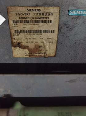 议价6SE7031-5EF60-Z 交流变频调速器 工控工业传动配件维修
