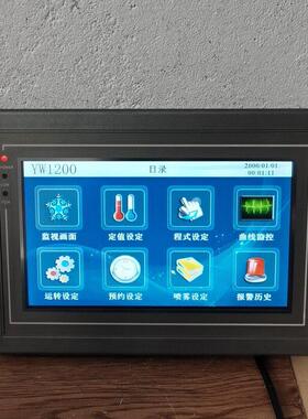 议价YW1200-A3-LINK SongHua工业触摸屏人机触控界面维修