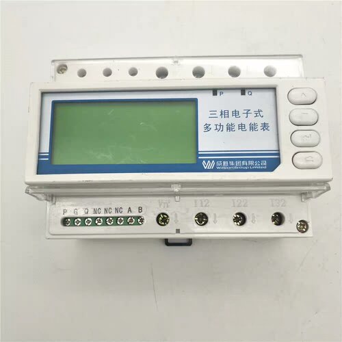 议价DTSD342 5D 三相电子式多功能电能表 导轨式计量电表维修