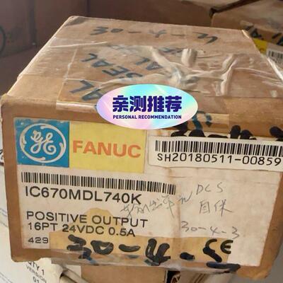 议价IC670MDL740K FANUC正向输模块 16点24VDC工控配件维修