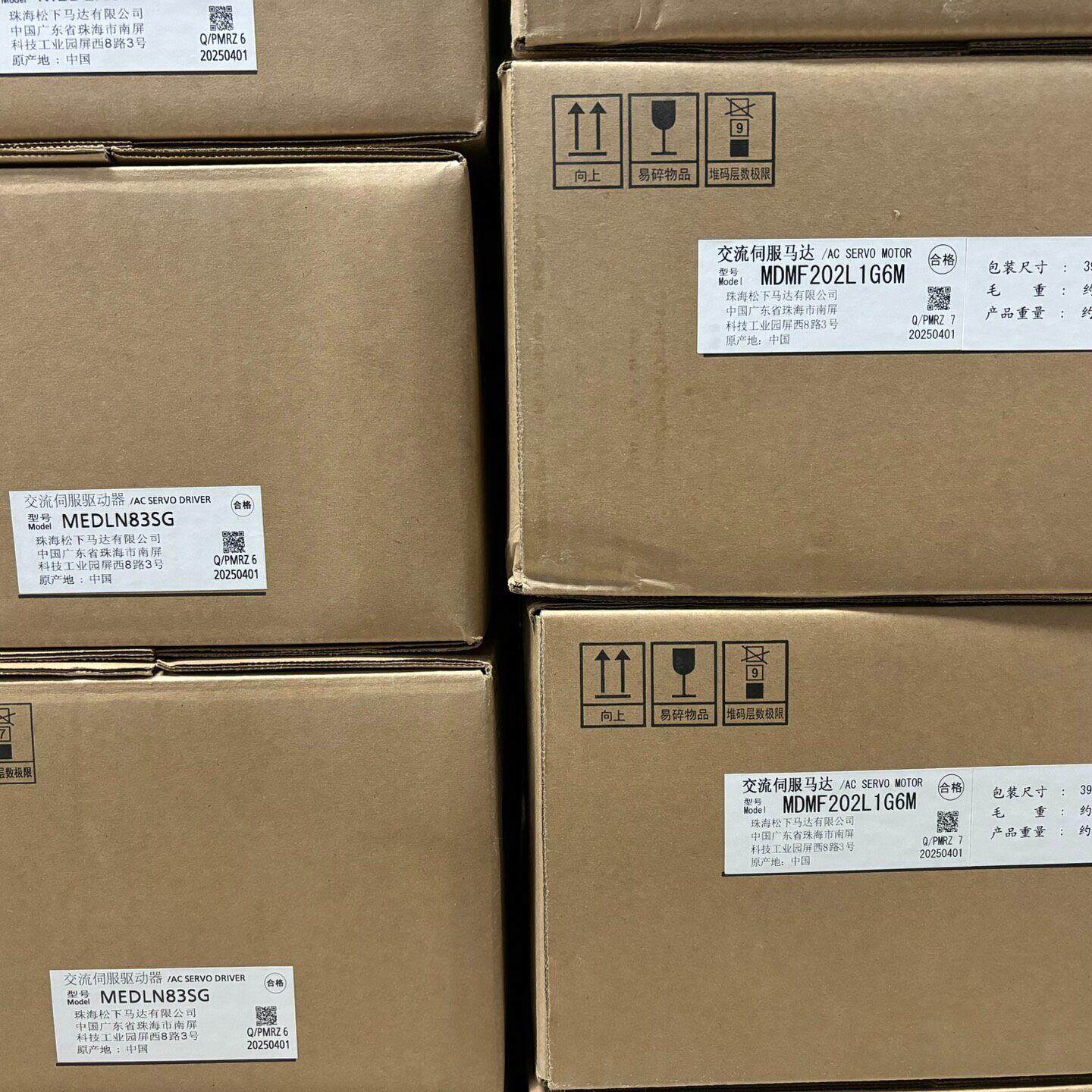 议价MEDLN83SG MDMF202L1G6M 松下A6 2KW伺服驱动马达套装维修