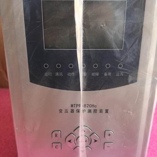 议价MTPF-820Hc 变压器微机保护测控装置 万力达电气维修