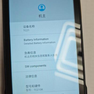 议价ZEBRA斑马TC210K 数据采集器 实物拍摄 手持条码扫描盘点维修