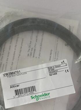 议价VW3M4701 数据线 SubD9自由端编程通讯线缆维修