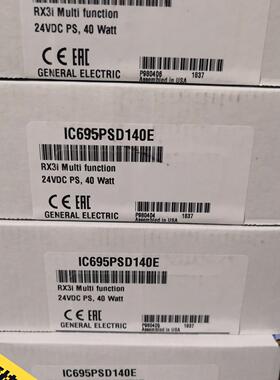 议价IC695PSD140E GE工控模块 RX3i多功能电源 24VDC 40W维修