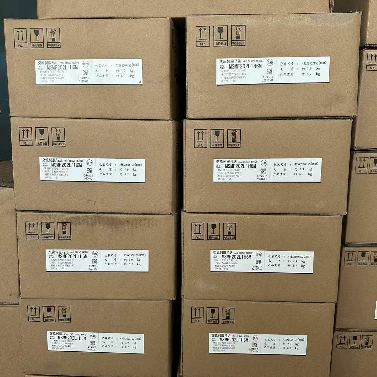 议价MSMF202L1H6M 松下伺服电机 2kw带刹车维修